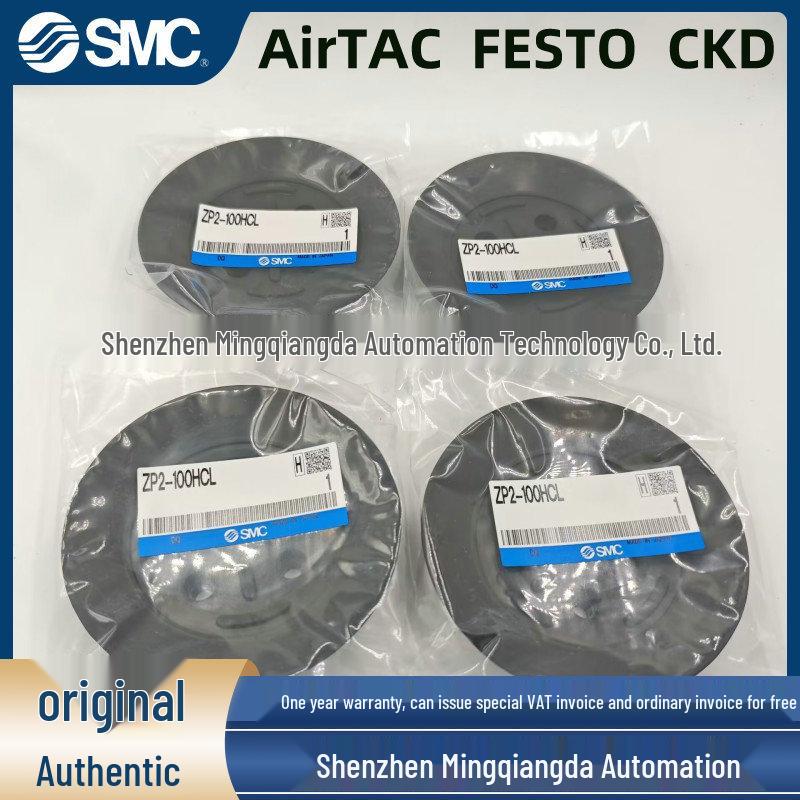 SMC High-Strength Suction Cup ZP2-125HCL/100HCL/80HCL