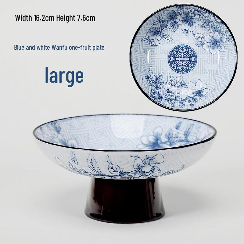 

Blue and White Ceramic Pedestal Fruit Plate