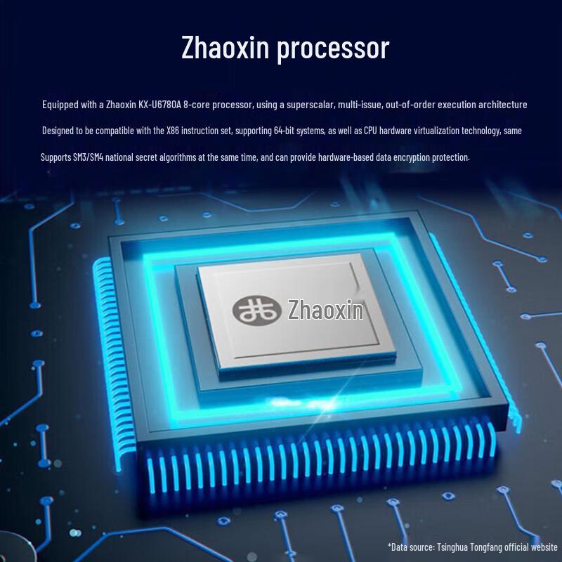 Tsinghua Tongfang ChaoXiang TZ830 Business Desktop PC (CN Version)