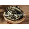 500g Yunnan Jinggu Yangta Ancient Tree White Tea One Bud One Leaf Scattered Tea