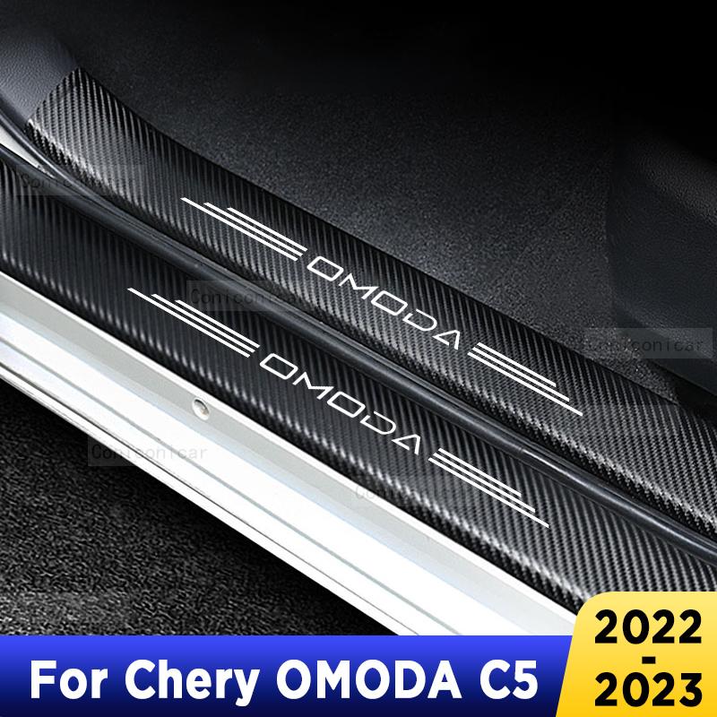 

Для Chery OMODA C5 2022 2023, кожаные наклейки на пороги автомобиля, защитная пластина, пороговая полоса из углеродного волокна, задняя дверь
