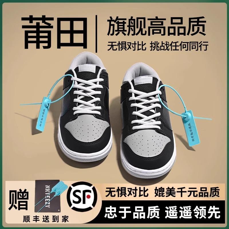 DUNK Black and White Panda Thick Baseplate Shoes Putian 22 Autumn New Aj Sports and Leisure Shoes Tide