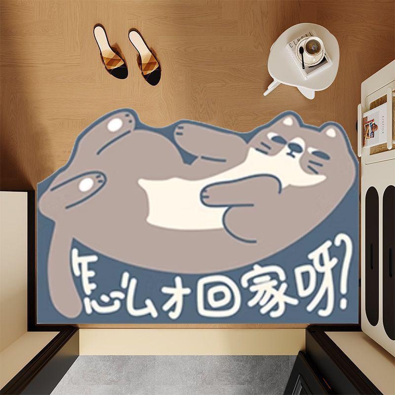 Cute Cartoon Animal Diatom Mud Floor Mat, Bathroom Non-Slip And Wear-Resistant Foot Mat, Shower Room, Water-Absorbing And Easy To Take Care Of Foot