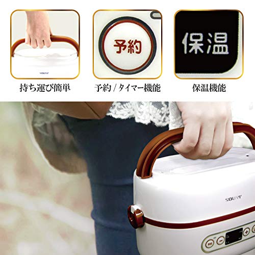 SOUYI Compact Multi-Purpose Rice Cooker, 1 Cup (1 Cup) [Timer/Keep Warm Function], Mini Rice Cooker for Single-Person Living (White)