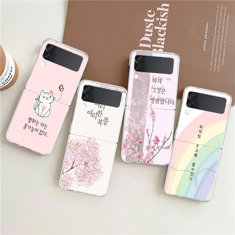 Transparent Phone Case For Samsung Galaxy Z Flip 3 4 5 6 7 Hard Folding PC Z Flip3 Flip4 Cover Korean Letter