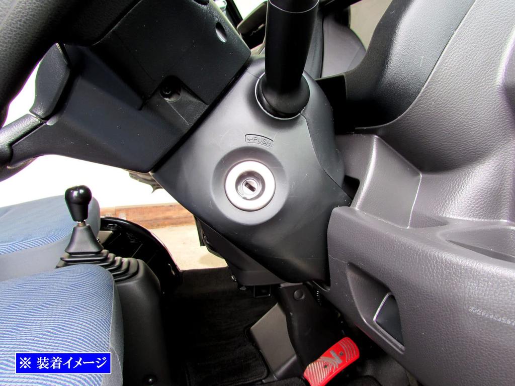 BRIGHTZ Acty Truck HA8 HA9 Stainless Steel Key Cylinder Ring Satin Silver A8 A9 8 9 Acty Truck Acty Truck Acty [INT-ETC-729]