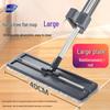MiaoJie Hands-Free Flat Mop