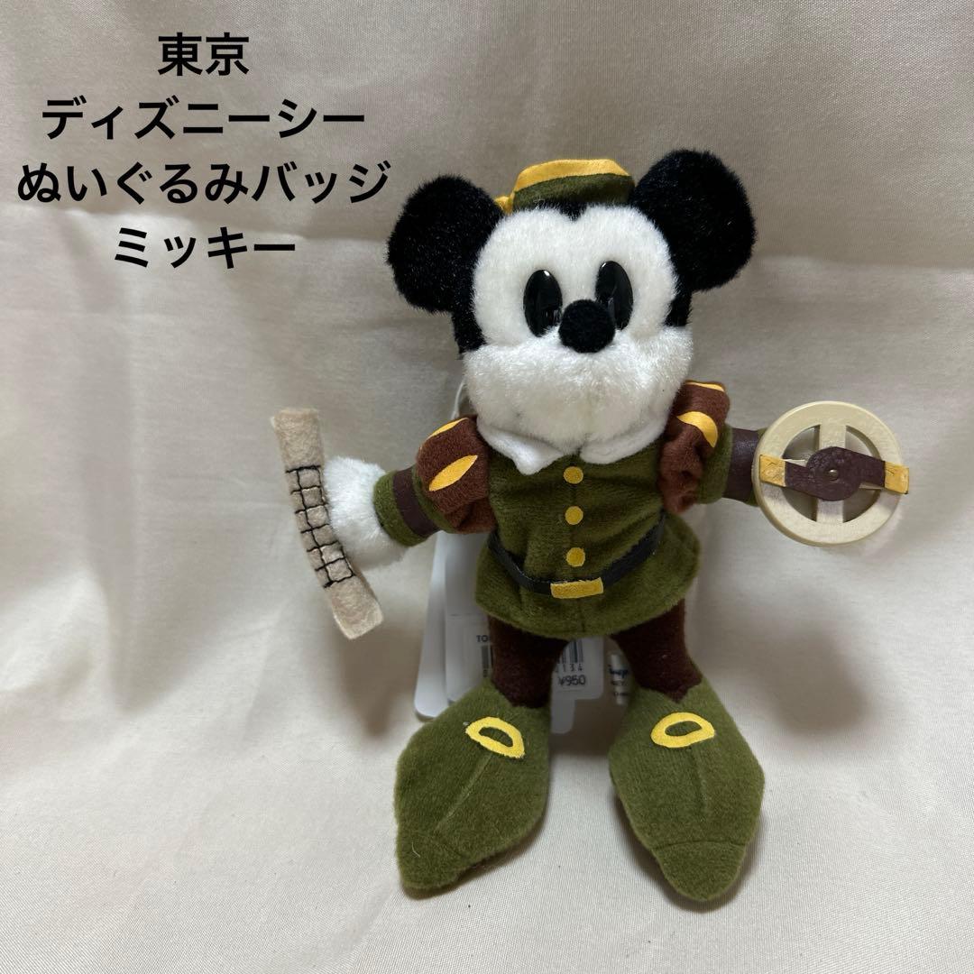 Tokyo DisneySea Plush Badge Mickey