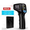 Digital Infrared Thermometer Pyrometer Double Laser High Temperature Meter Gun IR02 Outdoor Food Kitchen Thermometers Heat Meter