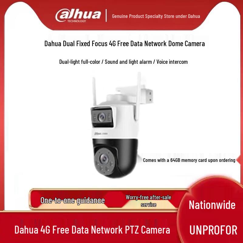 

Dahua 4MP Wi-Fi Starlight Dome Camera CN plug (adapter included)