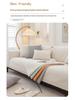 2025 Four-Season Universal Chenille Sofa Cover: Japanese Style