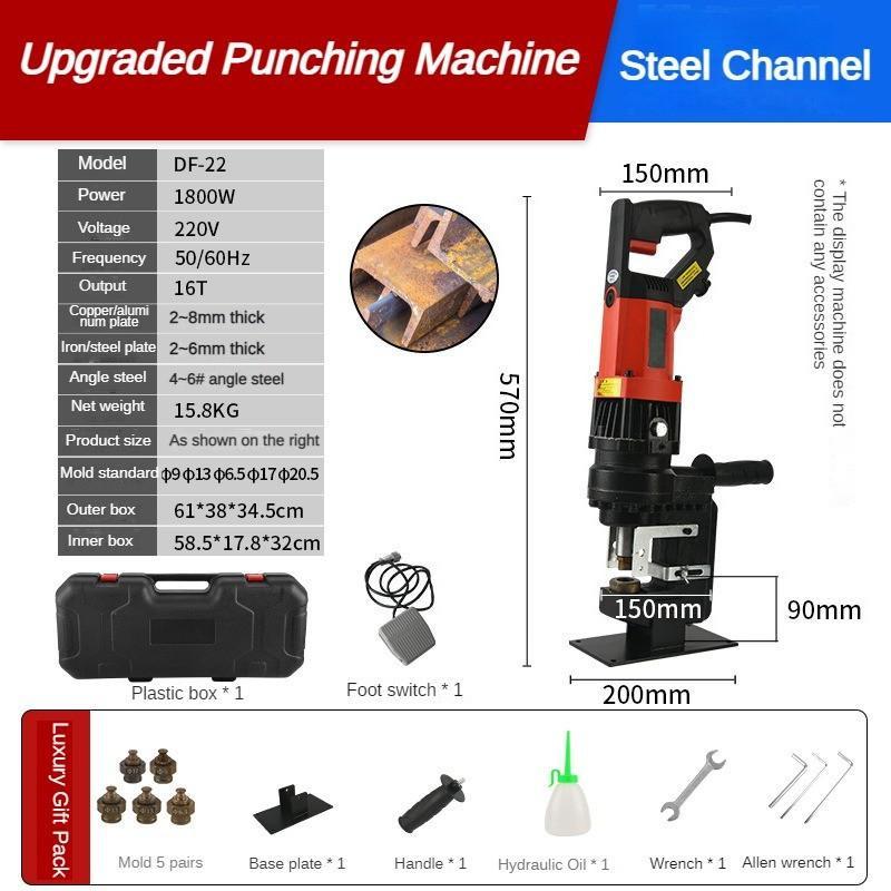 1800W Desktop Electric Punching Machine High Power Hydraulic Puncher Handheld Steel Plate Photovoltaic Drilling Equipment