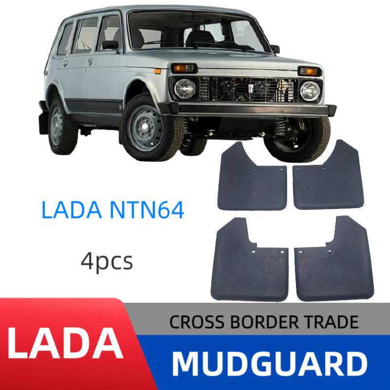 LADA NIVA Car Mud Flaps - Modified Mudguard Protection