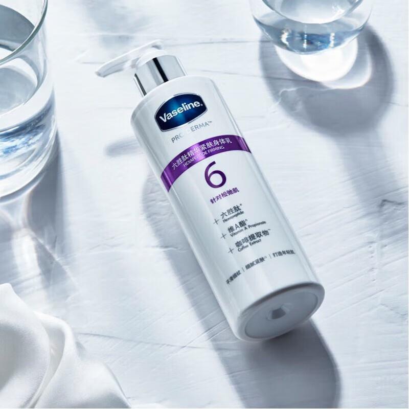 Vaseline Hexapeptide Firming Body Lotion Set