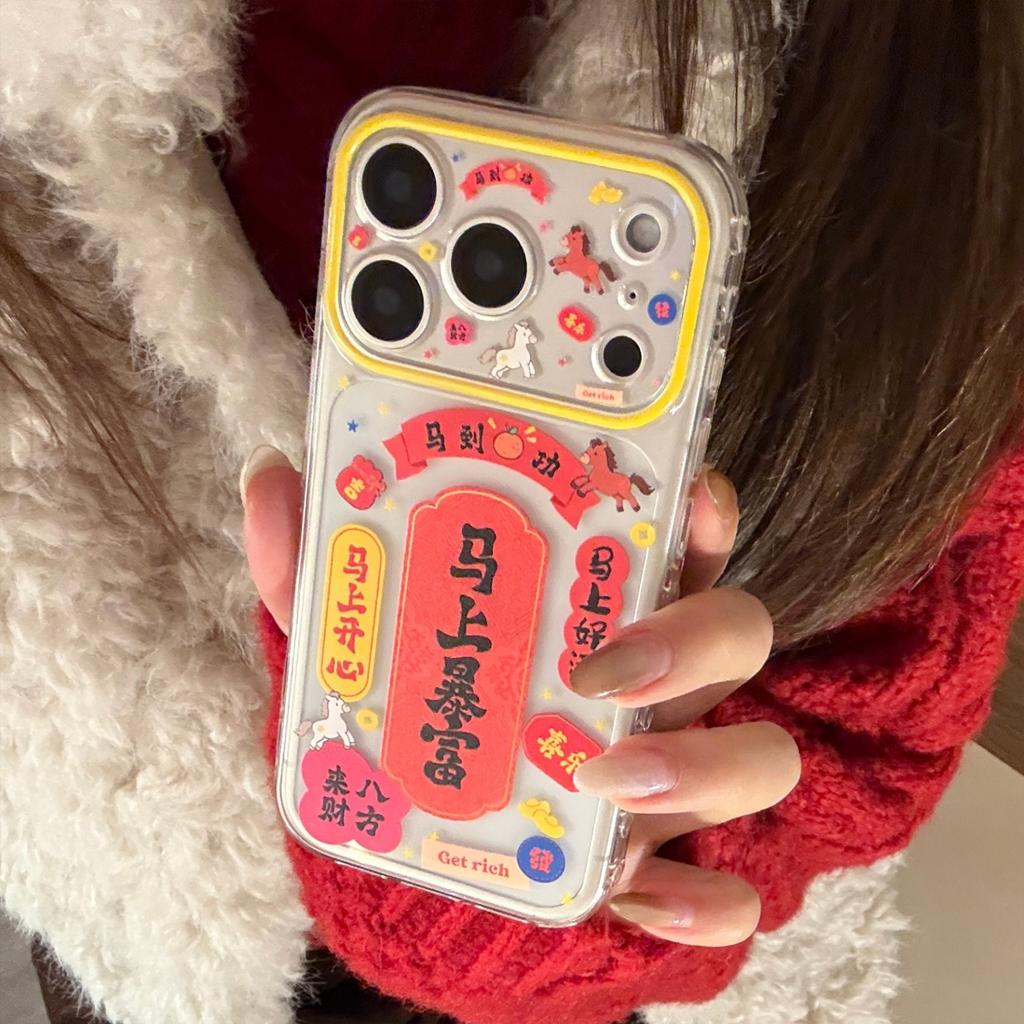 Get Rich Right Away Suitable for Apple 17promax Mobile Phone Case Iphone16 New Year Couplet 14 Transparent 13 Anti-fall High Quality
