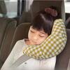 Adjustable Neck Support Pillow Stickable Travel Head Rest Kids Shoulder Pad  Car Travel