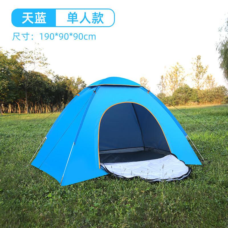 Duanshan Automatic Pop-Up Camping Tent 1 Person