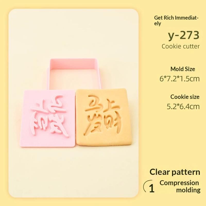 2026 DIY Chinese New Year Cartoon Biscuit Mould Cookie Cutter 3D Pressing Baking Mould Spring Festival Decorating Tools