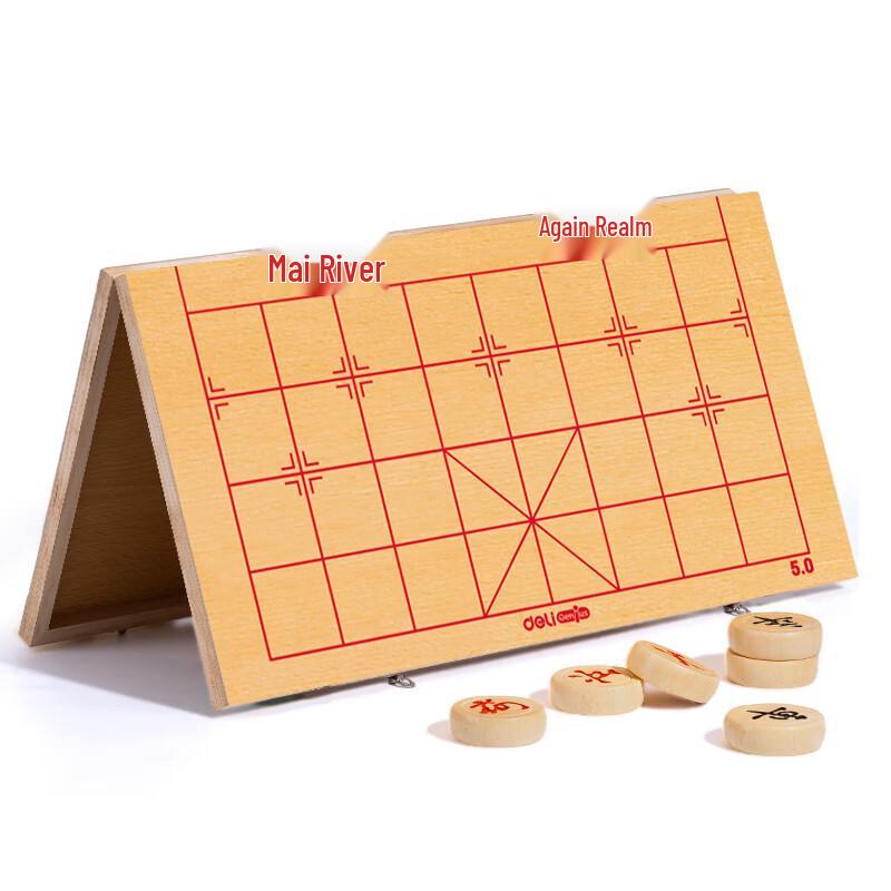 Deli Foldable Solid Wood Chinese Chess Set