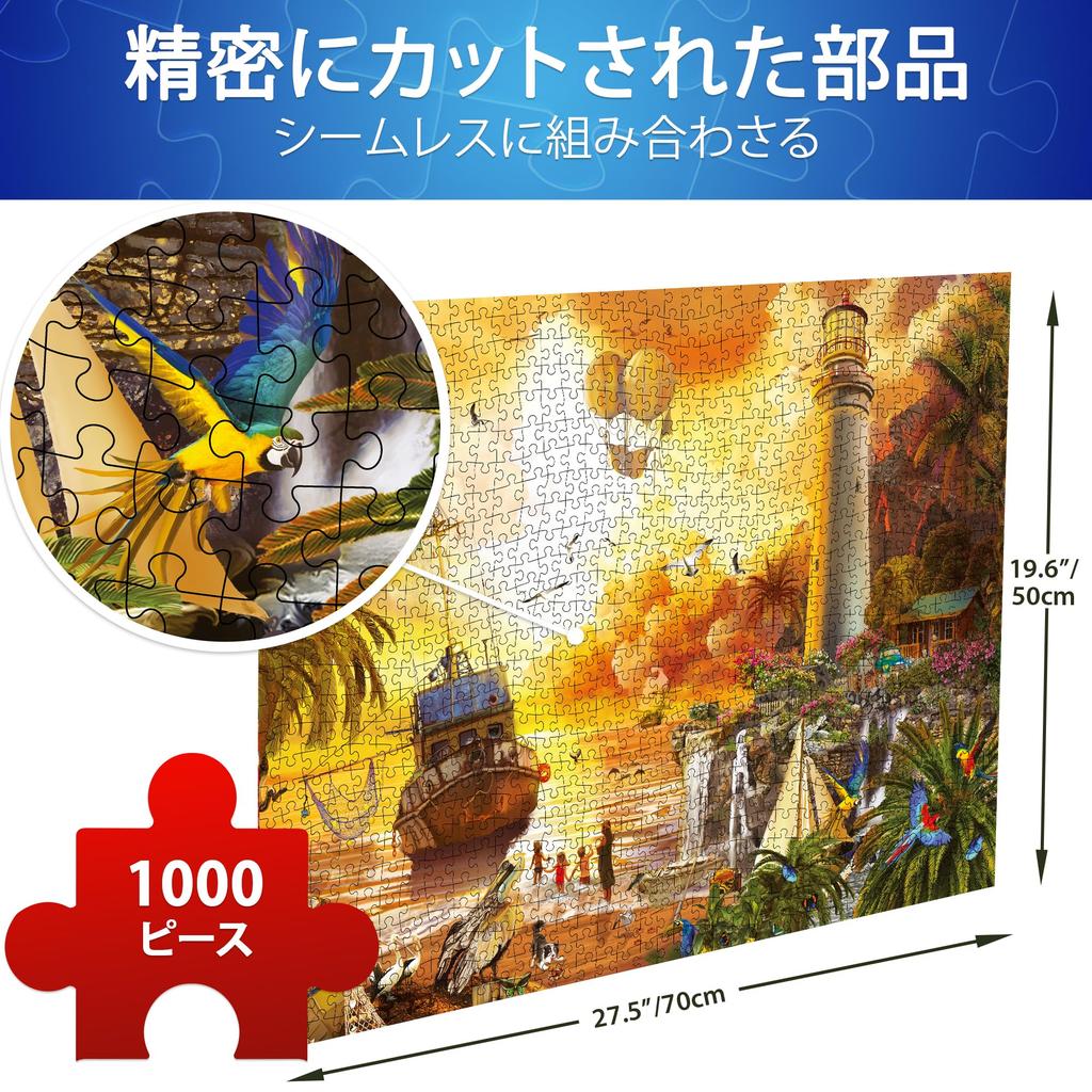 QUOKKA 1000 Piece Jigsaw Puzzle for Adults Puzzles for Men and Women Funny Animals for Kids Lighthouse - - (Ages 8-10) -