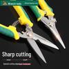 Stainless Steel Electric Shears, Industrial Grade for Sheet Metal, Aluminum Panels, and Wire Ducts - Available in 7" and 8" Sizes.