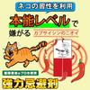 UBUG Cat Repellent for Stray Simply Hang It Hanging Cat Repellent Professional Natural Fragrance for Peace of Effect for Approximately 1 Includes