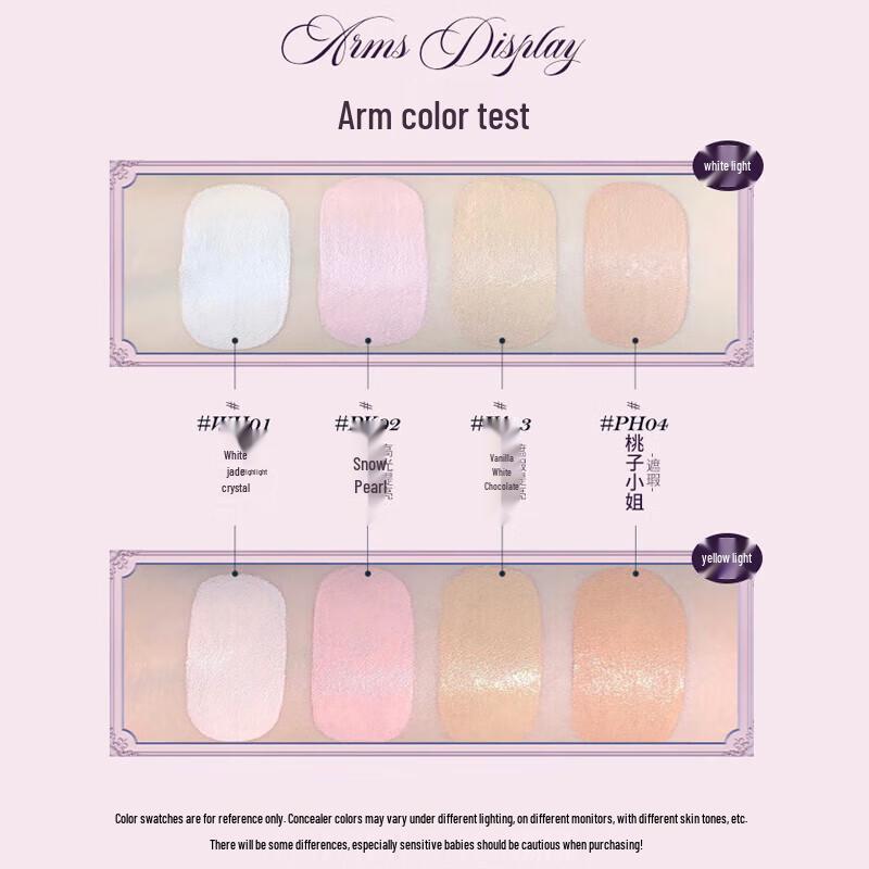 Hua Zhi Xiao Midsummer Night Concealer: Brightening, Long-lasting Coverage for Acne Scars, Dark Circles, and Blemishes