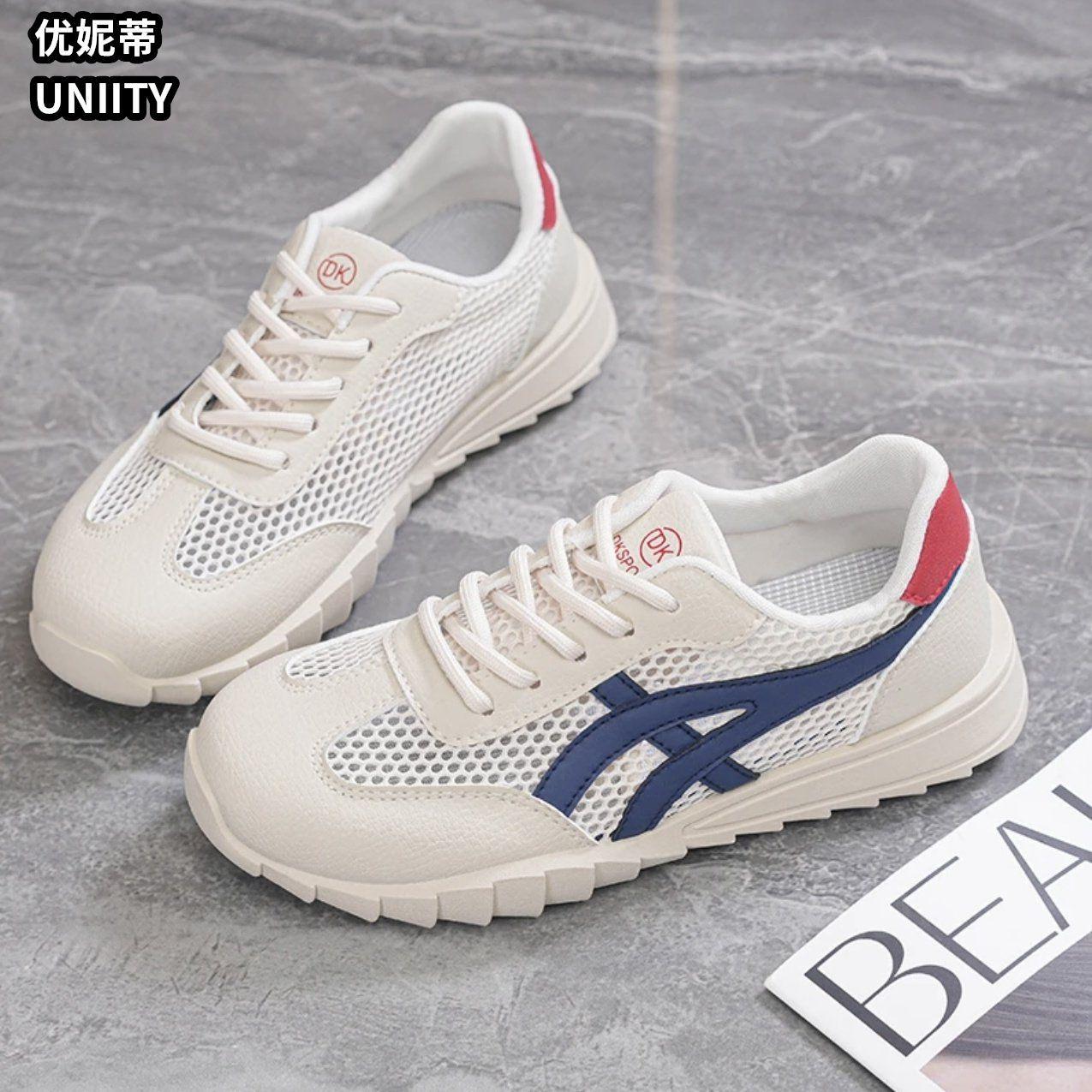 

RV mesh mesh shoes little white shoes women s 2025 new summer explosion hollow breathable sports board shoes thin casual shoes 35