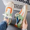 Summer Breathable Men's Shoes, Casual and Versatile,Forrest Gump Shoes, Fashionable Color Blocking, Comfortable and Trendy Shoes
