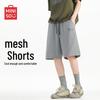MINISO Men's Summer Cooling Mesh Sports Shorts