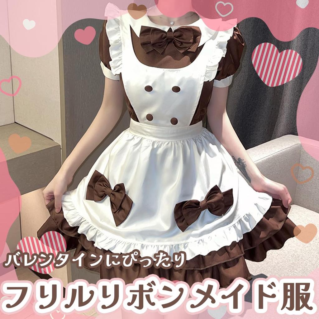 Valentine Cosplay Brown Ribbon Maid Outfit with Headband Chocolate Dress [mewin]