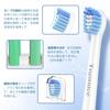 Trustnice Mini Replacement Brush Set for Philips Sonicare Electric Japanese 6 Brushes Toothbrushes, Compact, Size,