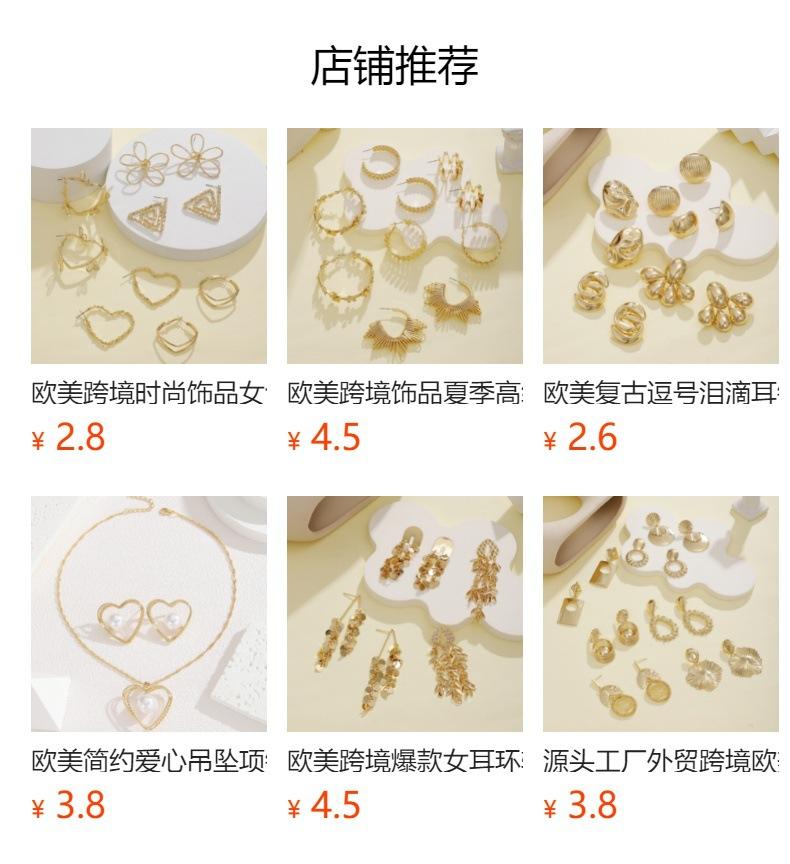European and American jewelry flower shape C-shaped earrings personalized exaggerated metal design large earrings earrings
