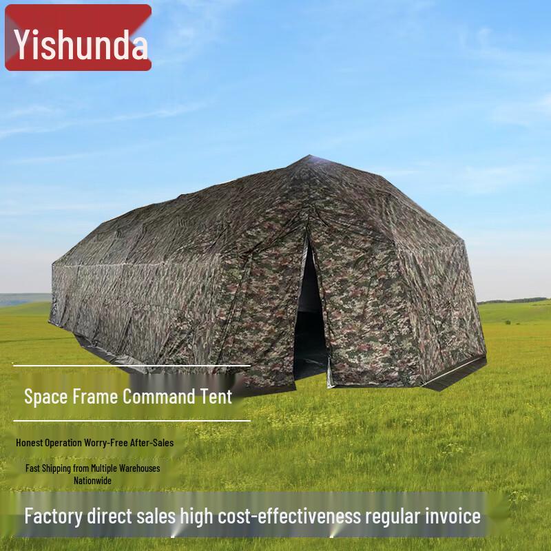 Yishunda Foldable Truss Tent