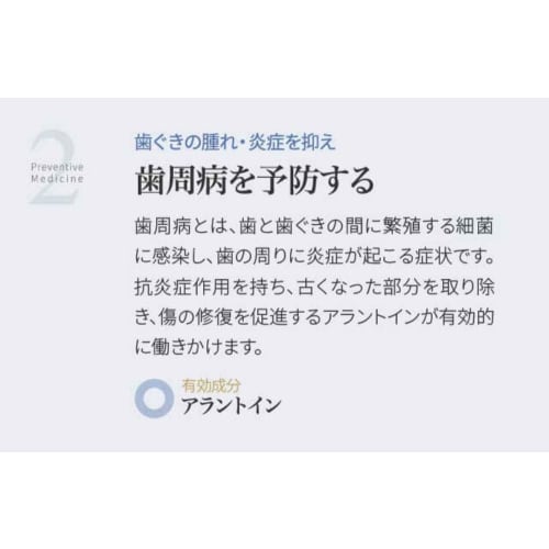 ODECO.MART Be Smile Tooth Whitening Gel, Medicated, Made In Japan, 30g