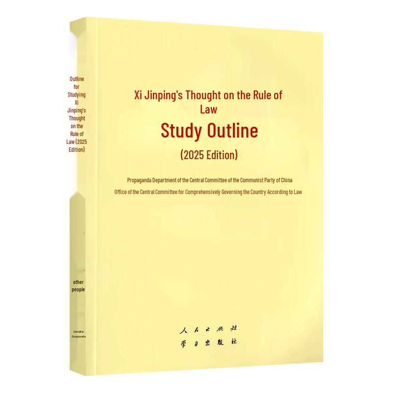 Xi Jinping's Writings On Rule of Law and Governance