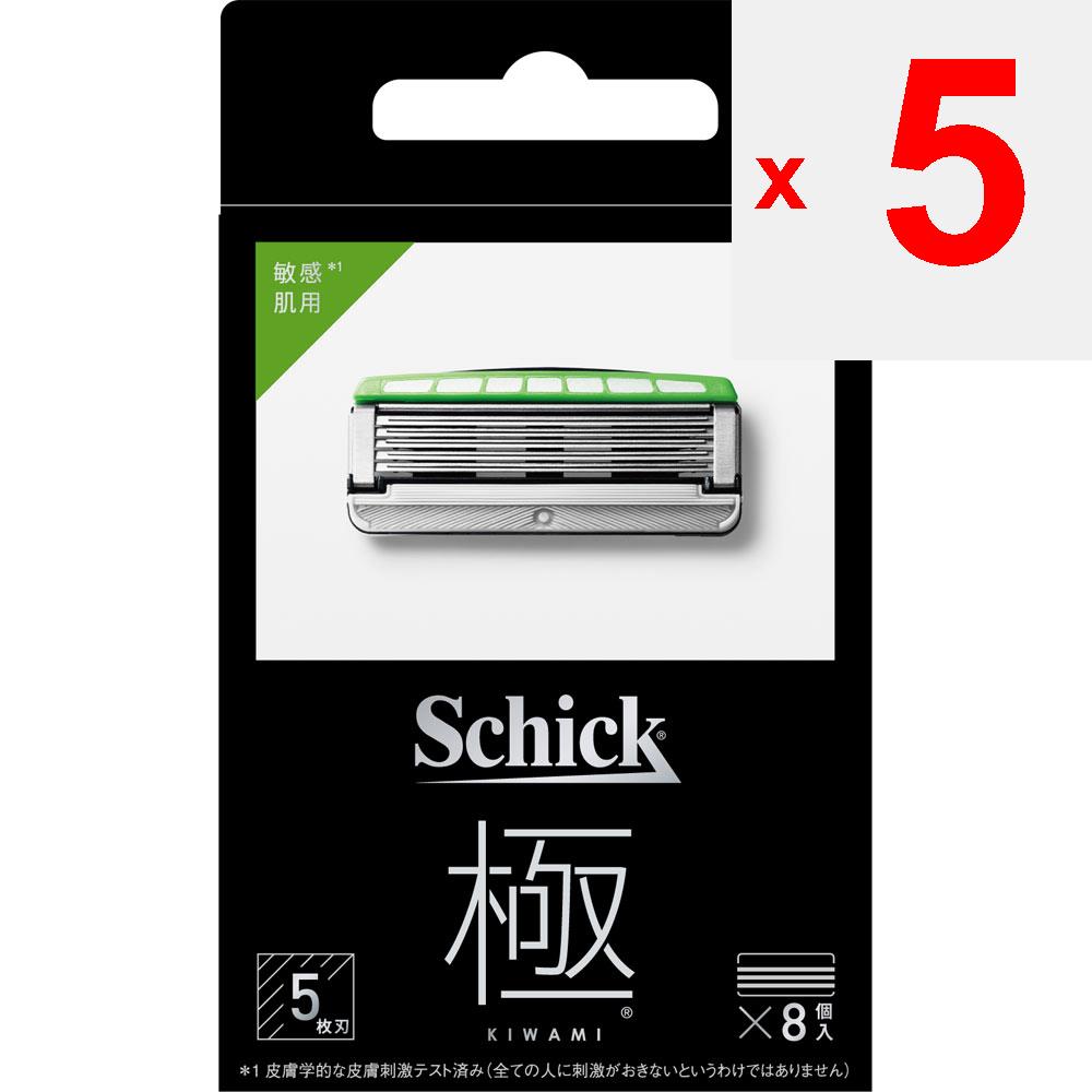 Sic Japan Chic Kiwami Sensitive Skin, 8 Replacement Blades Men's Replacement Blades Razors for Men Be Careful Not To Injure Yourself When Replacing Th