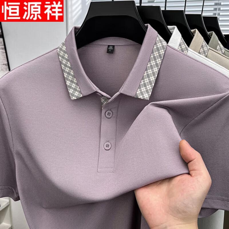 Hengyuanxiang Men's Summer Cooling Polo Shirt