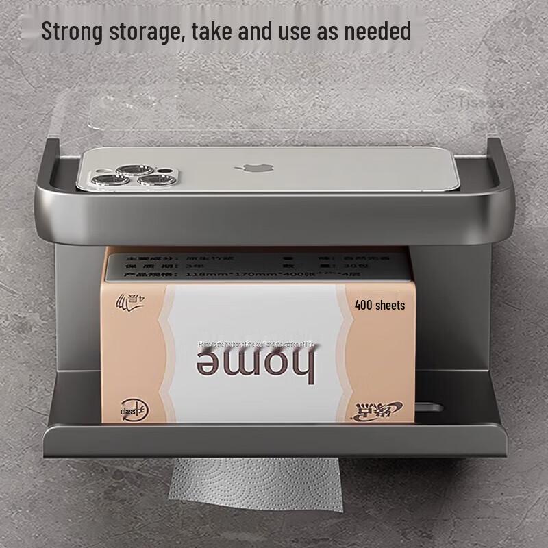 Aige Multi-functional Tissue Box Organizer