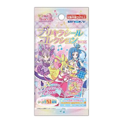 Ensky Kimi To Idol PreKira Seal Collection with 20 Candy Gum PreCure Gum, Pieces, Toys,