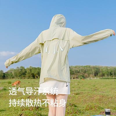 Vêtements de protection solaire hommes et femmes été extérieur protection UV vêtements de protection solaire ultra-mince respirant vêtements pour la peau vêtements de pêche pour hommes