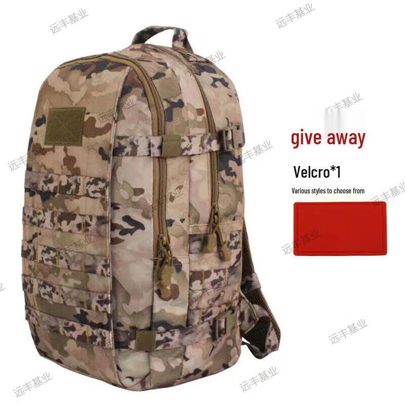 Versatile Outdoor Camouflage Backpack