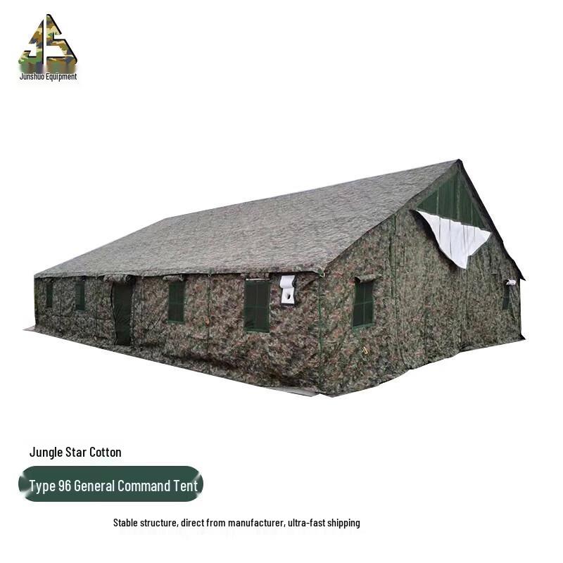 Junsou 96 Jungle Star Cotton-Padded Military Command Tent