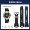Quick Release Silicone Strap for Casio G-SHOCK MTG-B3000 | Resin Rubber Band with Stainless Steel Adapters|Replacement Bracelet