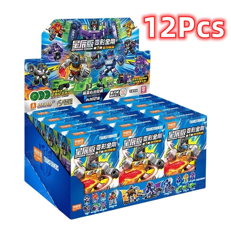 Non-Toxic Original Transformer Blind Box Toys Defender Version 1 2 3 Optimus Prime Starscream Bumblebee Building Blocks Action Figure