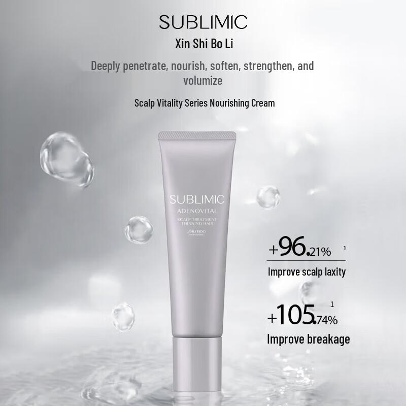 

Shiseido Professional Крем для жизненной силы кожи головы 130 г