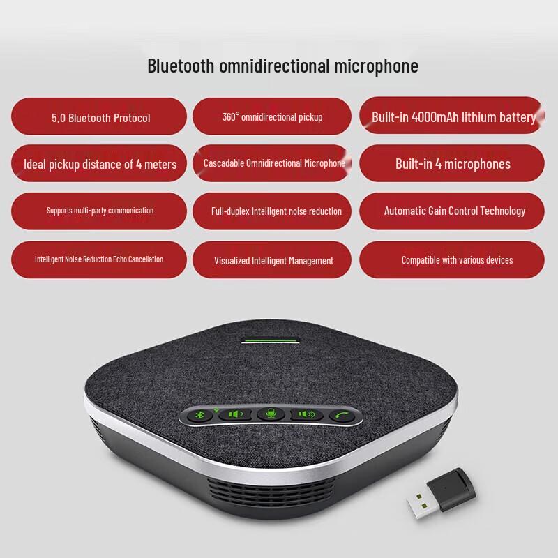 YSX Conference Omnidirectional Microphone (CN version)