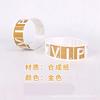 100pcs Party Paper Bracelet Synthetic Paper Plastic Wristbands Sticky Wristband Print VIP Pattern Paper Card Party Wristbands