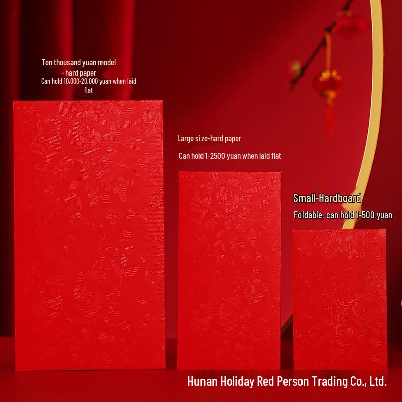 Yongji Thousand Yuan Lucky Money Envelope - Red Cardboard with Hot Stamping for Great Luck and Prosperity