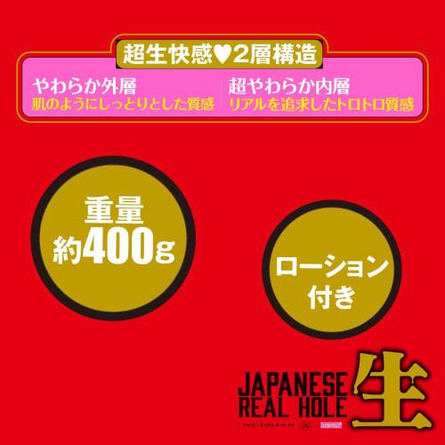 Hatopura JAPANESE REAL HOLE Raw Mayuki Ito (formerly: EXE)